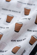 Chai, Unfiltered | Mul Cotton | Indidha Saree