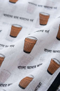 Chai, Unfiltered | Mul Cotton | Indidha Saree