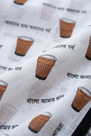 Chai, Unfiltered | Mul Cotton | Indidha Saree