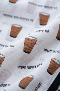 Chai, Unfiltered | Mul Cotton | Indidha Saree